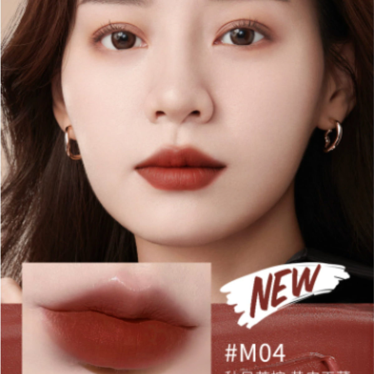ZEESEA Mousse Lip Glaze - M04