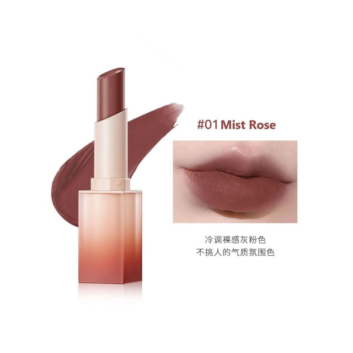 ZEESEA Velvet Gauzier Lipstick - 01