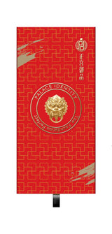 Palace Identity Chinese Phoenix Foundation - W02