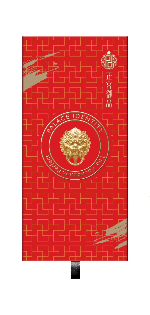 Palace Identity Chinese Phoenix Foundation - W04