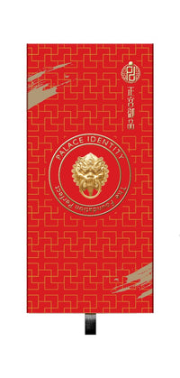Palace Identity Chinese Phoenix Foundation - C06