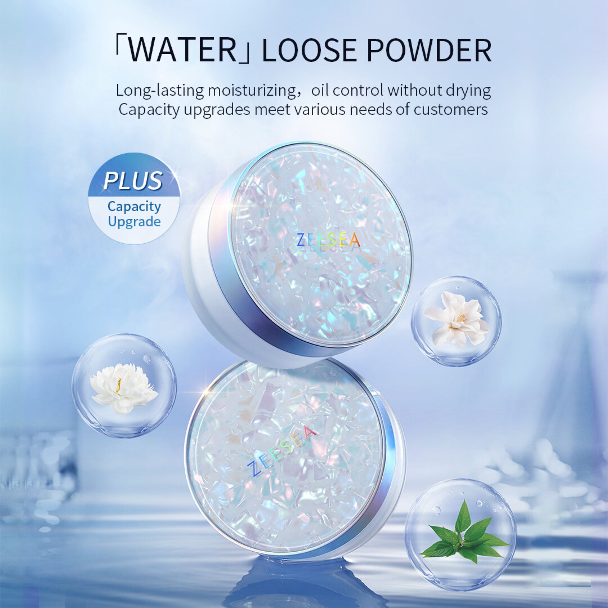 ZEESEA Shell non-powdery loose powder J03
