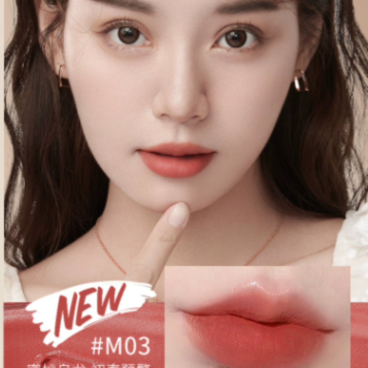 ZEESEA Mousse Lip Glaze - M03