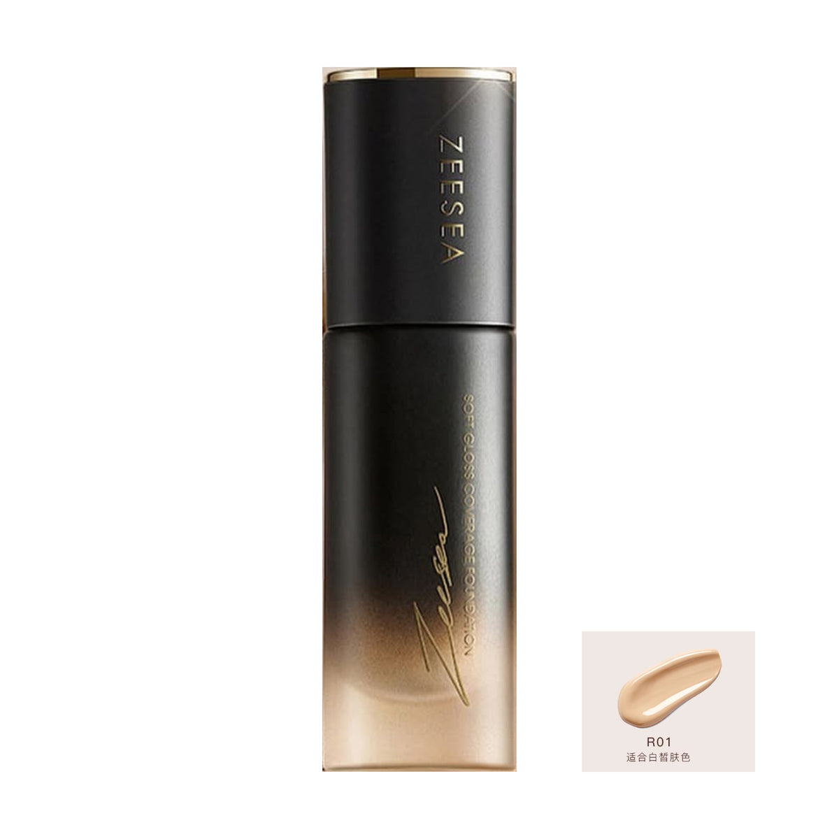 ZEESEA Soft Gloss Coverage Foundation - R01