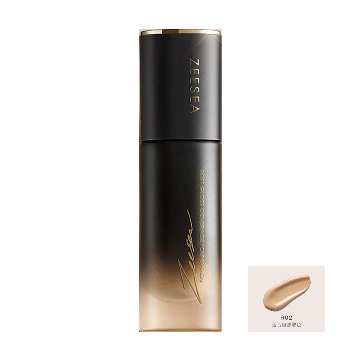 ZEESEA Soft Gloss Coverage Foundation - R02