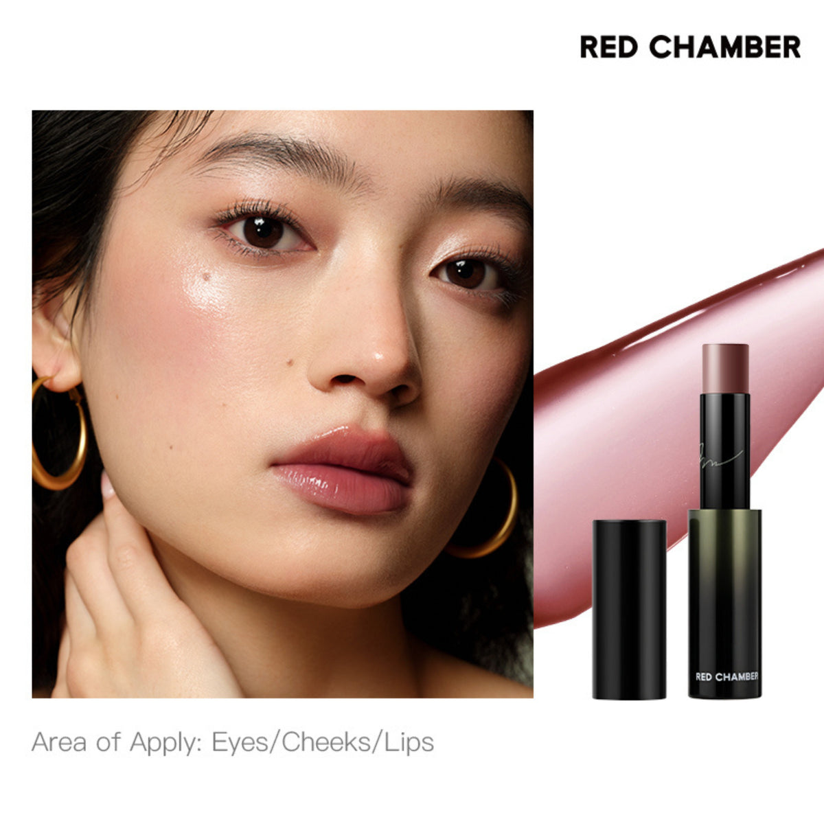 RED CHAMBER WANDERING Dewy Multi-Purpose Stick - Lingering Reverie